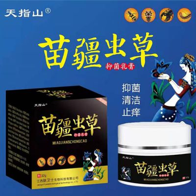 苗疆虫草