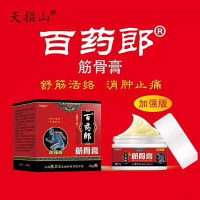 百药郎筋骨膏